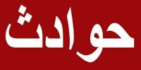 مرد معتاد جواب محبت‌های برادرش را با چاقو داد/ قاتل، به خودش هم ضربه زد تا خودکشی کند