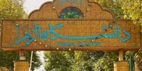 رئیس دانشگاه الزهرا: تقاضای دانشگاه‌های تک جنسیتی در کشورهای اروپایی و آمریکایی افزایش یافته است