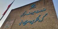 کشف یک قوچ ۴ هزار ساله در بیابان | عکس
