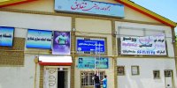 ایستگاه‌هایی برای سلامت و سیاحت بانوان