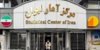 رئیس مرکز آمار تغییر کرد