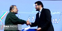 نخستین گردهمایی گروه‌های جهادی و وزارت راه و شهرسازی