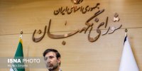طرح حمایت از مالکیت صنعتی در شورای نگهبان تایید شد
