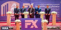 ویدیو/ آغاز به کار بزرگترین رویداد بین‌المللی حوزه صنعت مالی کشور در دو دهه اخیر