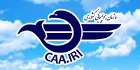 سرپرست جدید سازمان هواپیمایی منصوب شد