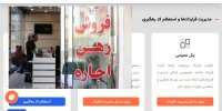 کارآمدی سامانه خودنویس بستگی به همکاری مردم و نهادهای دولتی دارد