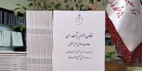 قانون الزام به ثبت رسمی معاملات غیرمنقول، انقلابی‌ترین قانون مجلس یازدهم است