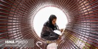بیست و یکمین نمایشگاه بین‌المللی متافو