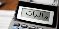 تغییر پارادایم؛ از ممیز محوری تا هوشمند سازی نظام مالیاتی