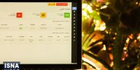 ویدیو/ طلای مجازی بخریم یا نه؟