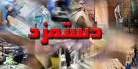 کارگران و تبعات منطقه ای شدن دستمزدها