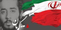 شهید «محمدجواد تندگویان»؛ وزیری با مدیریت جهادی