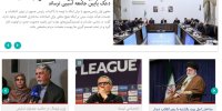 «اقدامات بی‌سر و صدای وزیر ارشاد» و «برنامه جولانی برای گروه‌های مسلح سوریه»