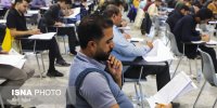 زمان توزیع کارت سه آزمون استخدامی اعلام شد