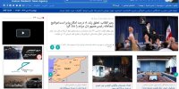آخرین خبرها از FATF/ روایت جدید درباره خروج ایران از سوریه/ انتصابات در اردوگاه آبی‌ها/ سانحه‌ای ‌دلخراش در تهران