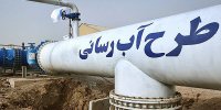 جهاد آبرسانی سپاه به ثمر نشست: ۲۰ روستای استان مرکزی از آب سالم بهره‌مند شدند