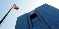 پاسخ بانک مرکزی به دیوان محاسبات درباره عدم بازگشت ارز برخی صادرکنندگان