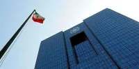تکالیف قانونی مرتبط با قانون بودجه سال ۱۴۰۴ در قبال اعطای تسهیلات به بانک‌های عامل ابلاغ شد