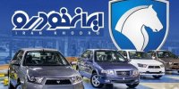 ببینید | صوت افشا شده از حرف‌های تکان‌دهنده مدیرعامل ایران خودرو: بگذارید ۶ ماه دیگه هم آدم بکشد!