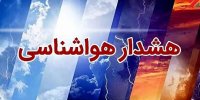 ببینید | هشدار جدی هواشناسی به مردم؛ بارش شدید باران در این استان‌ها