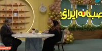 ببینید | سوال عجیب یک مخاطب از روانشناس برنامه تلویزیونی روی آنتن زنده: زنم دستِ بزن دارد!