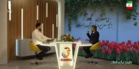 ببینید | کارشناس برنامه صداوسیما روی آنتن تلویزیون: حدود ۹۰ نوع شکنجه در ساواک اعمال می‌شد!