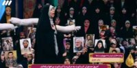 ببینید | پخش رجزخوانی دختر ایرانی به زبان عبری برای اولین بار در صدا و سیما