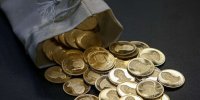 عکس | قیمت باورنکردنی سکه بهار آزادی در سال ۸۳