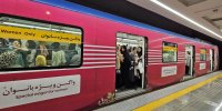 عکس | وضعیت باورنکردنی متروی تهران در شب گذشته!