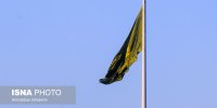 اهتزاز بزرگ‌ترین پرچم رضوی در تهران