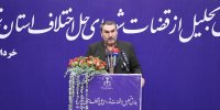 رهایی ۷۵ محکوم به قصاص در استان تهران در سال ۱۴۰۲