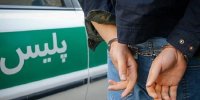 بازداشت جاعل حرفه‌ای با ۵۰ سند جعلی