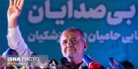 رئیس جمعیت هلال احمر به پزشکیان تبریک گفت
