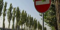 «ورود ممنوع» چقدر جریمه دارد؟