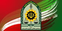 نهاد نیروی انتظامی حافظ امنیت و نهاد رسانه پاسدار آرامش و آسایش جامعه است