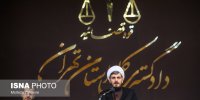 هرگونه معامله اموال متعلق به اعضای سازمان مجاهدین ممنوع است
