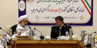 دیدار فرمانده کل انتظامی کشور با رئیس دانشگاه جامعه المصطفی العالمیه