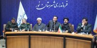 گلایه فرماندار شهرستان نور از مدیرانی که در خدمت‌رسانی تعلل می‌کنند