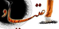 لزوم راه‌اندازی اتاق فکر دانش اعتیاد در دانشگاه علوم پزشکی ایران