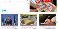 اخطار به ایرلاین‌ها، ورود ناتو به مجادله زلنسکی با ترامپ و تدبیر وزیر ورزش برای مسئله دوپینگ