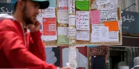 نرخ بیکاری شهرها و روستاها در زمستان 1402