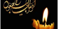 پیام تسلیت خاتمی در پی درگذشت همسر شهید آیت الله سید مصطفی خمینی+عکس