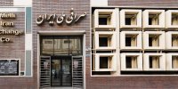 قیمت دلار و یورو در صرافی ملی امروز دوشنبه ۱۷ اردیبهشت ۱۴۰۳| دلار گران شد