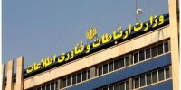 واکنش به تحریف سخنان رئیسی توسط وزیر سابق