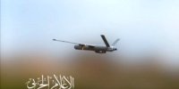 حمله پهپادی مقاومت اسلامی عراق به بندر ایلات