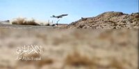 ادامه حملات پهپادی مقاومت عراق به بندر ایلات