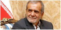 مسعود پزشکیان کاندیدای ریاست‌جمهوری می‌شود