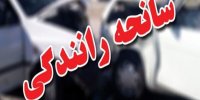 اعلام علت تصادف مرگبار آزادراه کاشان