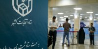 ماراتن سنگین میان اصولگرایان؛ چهره‌های کلیدی به صف شدند/ شگفتی‌ در روز سوم؟