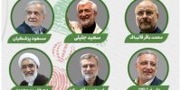 ۳ نامزد انتخابات که امروز به تلویزیون می‌آیند